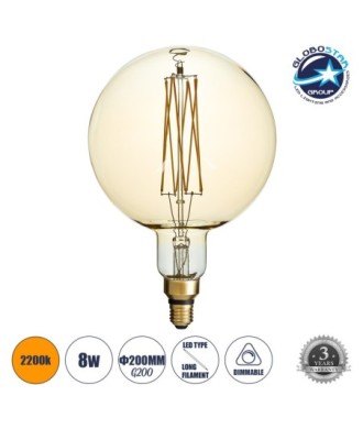 GLOBOSTAR® PITAYAS 99165 Λάμπα E27 G200 LED 8W 720lm 360° AC 220-240V IP20 Ultra Θερμό Λευκό 2200K Dimmable - Long Filament Chip - Μελί - Μ20 x Π20 x Υ30cm - 3 Χρόνια Εγγύηση